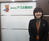 株式会社アズ企画設計様 画像